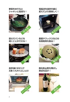 FTW使い倒しBOOK | 林 弓紗 |本 | 通販 | Amazon